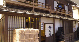 Edo Shiryokan